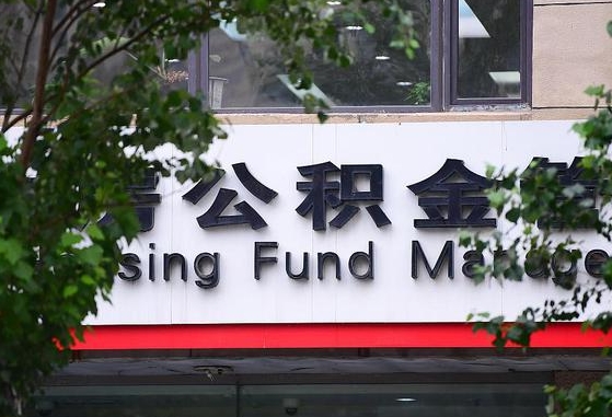 唐山公积金黄牛提取一般几个点（住房公积金黄牛提取）